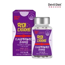 악마다이어트 CLA 공액리놀레산 프리미엄 930mg x 60캡슐 1병 1개월분 체지방감소