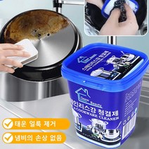다기능 스테인리스강 세정제 스테인리스 클리너, 1, 500g
