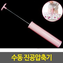 YOLOMAM 수동 진공압축기 여행용흡입기 여행용수동압축기