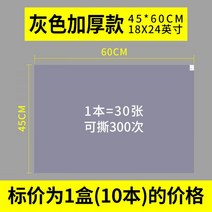 스티키매트 무진 작업장 끈적끈적한 먼지 매트 실험 에어 샤워실 농구장 찢을 수 있는 먼지 제거 도어 발판 먼지 묻은 매트, 도톰-그레이45 60cm(10권300매)