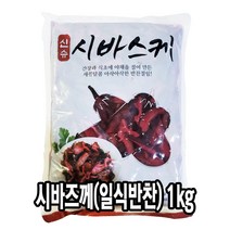 다인 시바즈께 1kg 츠케 가지절임 일식 반찬 오싱고 [7596-0]코우시바즈께 오이절임반찬