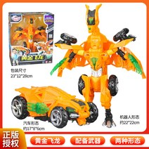 hello carbot 변신 자동차 변형 합체 로봇카 에이스 호크 프론 댄디 스카이 스톰 헬로카봇 피규어 완구, AZ