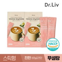 닥터리브 바닐라라떼 20g X 5개입 x 2박스, 단품, 단품