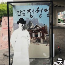 금속 포토존 부스 기업 기관 행사 홍보 잡지컨셉 디자인 렌탈 가능 조형물 제작 업체 헤파이스토스웍스, 요청 디자인 가능