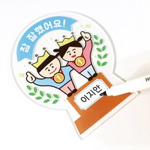 MMPP 축하해 투명트로피 낱개 1087356, 금메달 mp228 (1개)
