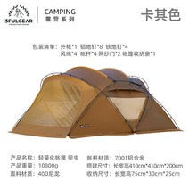 원터치 팝업 텐트 야외 캠핑 경량 대형 공간 볼 내후성 쉘터, 3.khaki