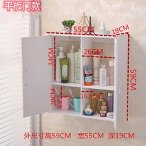 벽걸이 노리개 만들기 주방 아이디어 벽장 화장대 화장실 미니찬장, T15-솔라플라워 스몰 궤-조립한