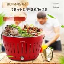 휴대용 무연 바베큐 로터스그릴 가정용 무연 숯불 로터스그릴 스테인레스 스틸 홈 바베큐 로터스 그릴, 선샤인 오렌지 +가방 포함