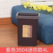 터치온리 가정용분리수거함 재활용분리수거함 2구 3구 쓰레기통 오픈형분리수거함 다용도 분리수거함 재활용쓰레기분리수거함 원터치 이동식 다용도 분리수거함 가정용분리수거함 재활용분리수거함, 어두운 보라색 6 리터 작은 3503(25.5*19.5