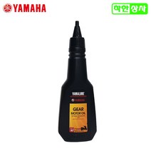 야마하 야마루베 스쿠터 NMAX 미션오일 기어오일 150ml
