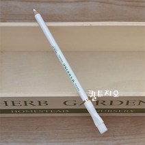 초크펜슬(화이트)