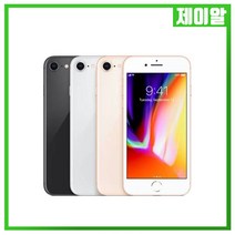 애플 아이폰8 64G 중고 공기계 중고폰, 랜덤빠른배송, 아이폰8 64G S등급, 64GB