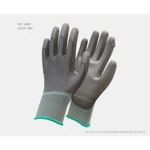 서준산업안전 수입 PU장갑 팜피트 1켤레, PU팜피트 검정 M (10개 단위로 구매해 주세요), 1개