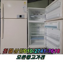 중고냉장고 일반형냉장고 500리터급 냉장고 삼성 엘지 대우, 중고냉장고 삼성