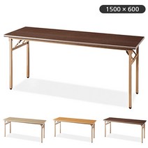 RN779 접이식테이블 W1500 D600 H750 야외 행사용, 월넛
