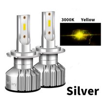 LED전조등 헤드라이트 전조등 LED 소켓 자동차 Infitary H4 H7 LED 자동차 헤드 라이트 전구 ZES 칩 20000L, 03 H4, 02 3000K Yellow
