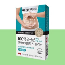 신프로바이오틱스 캡슐 프롤린 유산균 강력한 장건강 장까지살아가는 멀티 캐나다 유산균 락토 온가족 가세리 락토바실러스 람노서스 루테리 장영양제 PROBIOTICS LACTO