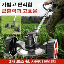 승용예초기 충전 제초기 전정기 다기능 손잡이형 잔디 깎기 소형 가정용 리튬 이온 잡초기 전동 작동, 1개