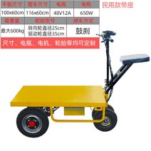 전동수레 전기리어카 카트 농업용 수레 전동 평상 형 취급 차량 무거운 왕 접이식 카트 소형 트레일러 소형 휴대용 엘리베이터 트럭 효도선물 부모님선물 구르마, 100x60cm 시민 형 드럼 브레이크 시트 포함