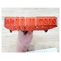 1124 년월일까지 유통기한 대형 날짜도장 가로12cm