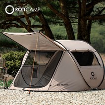 로티캠프 네이처 캐노피 팝업 원터치 텐트 3-4인용, 탄