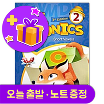 EFL 파닉스 레벨 1 + 선물 증정