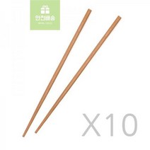 이케아 나무 젓가락 10벌 메디엘파레 대나무