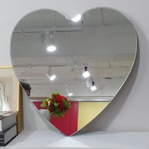 심플하고 감성적인 인스타 포토죤 공간 인테리어용 유니크한 노프레임 비정형 하트 거울, 디자인 하트거울 (벽붙이용), L (600mmx600mm)