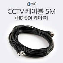현hmhway_감시카메라케이블 CCTV 보안TV CCTV용품 CCTV악세사리 CCTV부품 CCVT♥myway, ♥mywayy!!