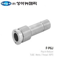 F-PGJ 스테인레스 스틸 316 피팅 SUS STS 상아뉴매틱, F-PGJ 1210