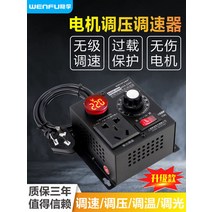 각마기 드릴 모터 환풍기 팬 변속기 무극조속속조압조