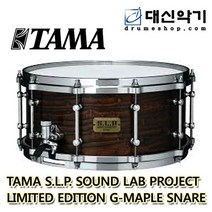 TAMA SLP 리미티드 에디션 G 메이플 스네어