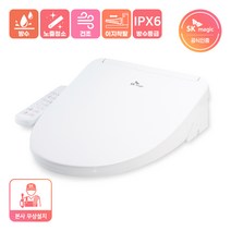 SK매직 항균 IPX6등급 방수 비데 BID-019D, 전문기사설치