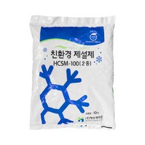 압축소금/염화마그네슘/국산 친환경제설제 10kg, 압축소금/염화마그네슘/국산 친