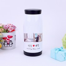 블랙 밀키 사진포토 텀블러 커플 부모님 생일 연예인 기념일선물 맞춤제작 350ml 스텐