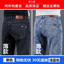 스판 초강력 와이드 오토바이 청바지 작업 느슨한 데님 루즈핏 중년 시원한