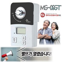 미랜콕 가스타이머 가스자동차단기 일반형MG-06BT 보급형MG-06BS 고급형MG-06GT 실버 블랙 핑크 그린/ 가스자동차단기 밸브잠금 잠금장치 도시 안전 가정용 사은품 사은품, 블랙MG-06GT, 1개