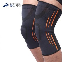 2P 스포츠 논슬립 3D입체 무릎 보호대 훈련용 격투기 스파링용품 운동 주짓수 태권도 복싱, 블랙