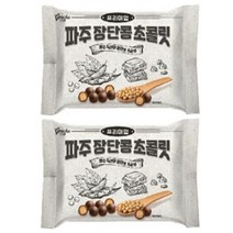 파주장단콩초콜릿 프리미엄 특산물간식 30g x 8개, 상세페이지 참조