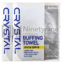 [A2Z] 1+1 불스원 크리스탈 광택타월 40X40cm 초섬세모 광택작업용