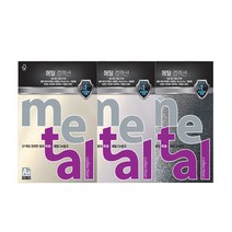 삼원 페이퍼 OA용지 메탈컬렉션 A4 120g 10매, MK01