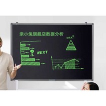강의용 대형 칠판 전자칠판 60인치 충전식 LCD 보드, 60인치 충전형/그레이/벽걸이