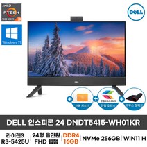 Dell 인스피론 DNDT5415-WH01KR 라이젠 R3-5425U 24형 올인원PC WIN11 홈 (16GB 변경), 16GB, NVMe 256GB, 없음