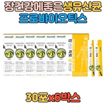 시니어 노인 노년 중년 생유산균 프로바이오틱스 장건강 장에좋은 딸기맛 가루 분말 가성비 중장년 할머니 할아버지 부모님 선물 프락토올리고당 락토바실러스 람노서스 루테리 가세리