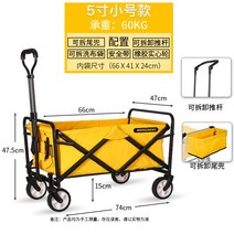 폴딩 휴대용 아웃도어 캠핑 트레일러 카트 장보기 접이식 왜건, 5-5인치 스몰모델 + 푸쉬로드 탈부착 + 테일포켓