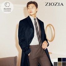 [지오지아] 캐시미어 블렌드 체스터 코트 (AEA4CG1101)