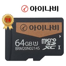 삼성전자 마이크로SD카드 MB-MC128KA/KR, 128G