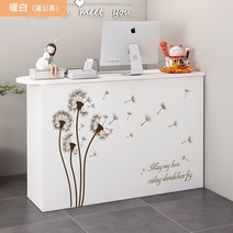 안내데스크 인포데스크 책상계산대 작은 옷가게 카운터 심플 모던 아크 프런트 리셉션 뷰티 설치별도문의, 120x40x90cm, 따뜻한 흰 민들레