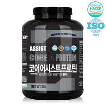 (게이너마트) 코어A(어시스트) 프로틴 2KG 국내 해외 아마추어 프로, 쉐이크컵3개
