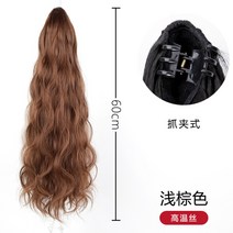 긴 웨이브 포니테일 가발 묶은 묶음 티안나는 자연스러운 인모 염색 헤어 피스 집게 밴드 스트랩, 1개, [모델] 60cm/브라운 (집게형)